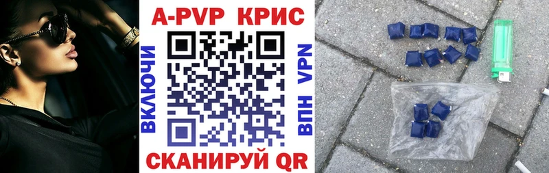 купить  сайты  Дубна  A-PVP мука 