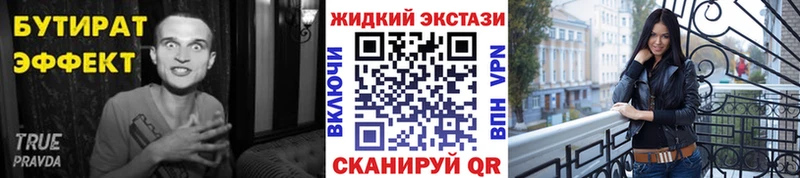 mega маркетплейс Дубна даркнет клад БУТИРАТ 1.4BDO