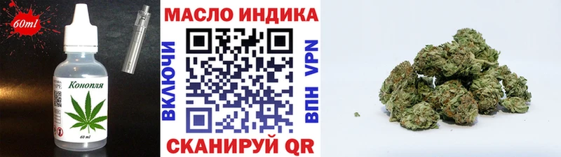 Печенье с ТГК марихуана Дубна