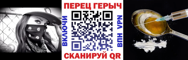 ГЕРОИН Афган Дубна
