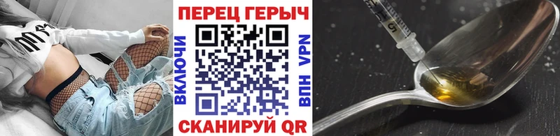 omg tor  Дубна  Героин VHQ 