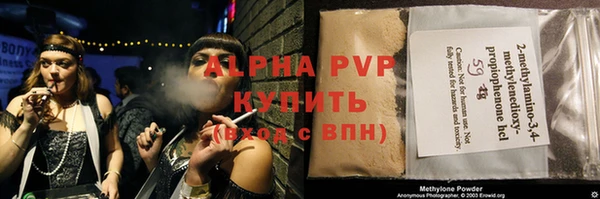 прущие крисы Богородск