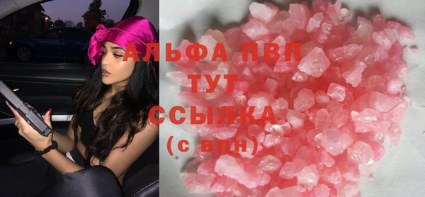 прущие крисы Богородск