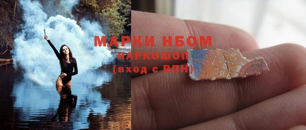прущие крисы Богородск