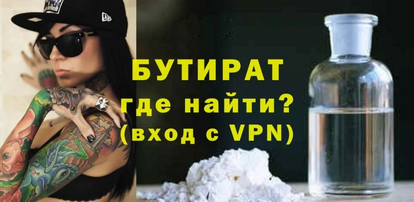 прущие крисы Богородск