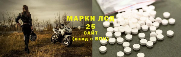 прущие крисы Богородск