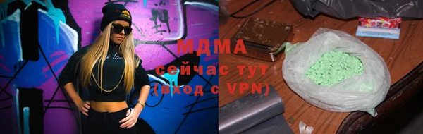 прущие крисы Богородск