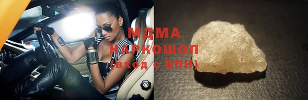 крисы Богородицк