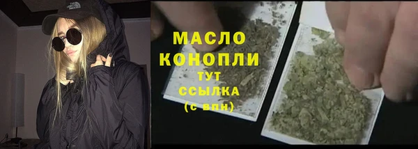 прущие крисы Богородск