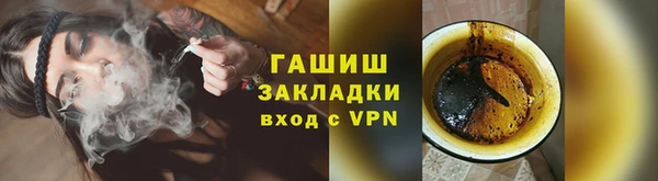 прущие крисы Богородск