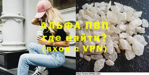 прущие крисы Богородск