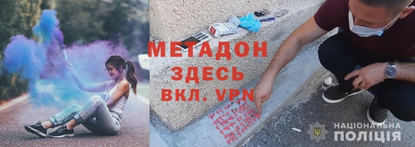 молекула духа Богданович