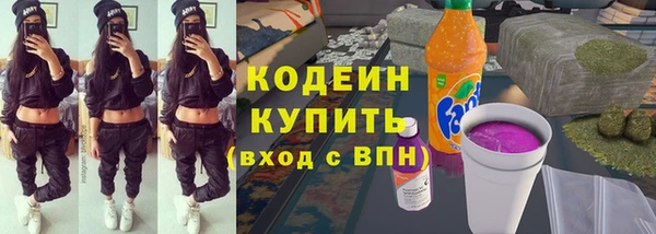 прущие крисы Богородск