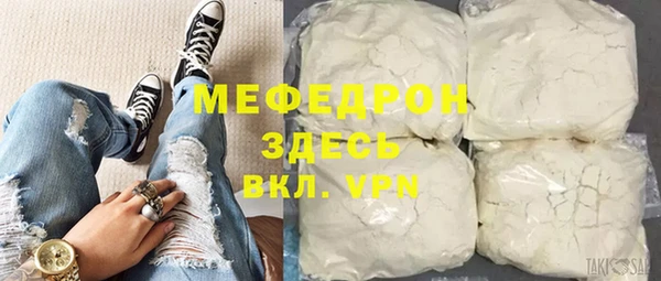 крисы Богородицк