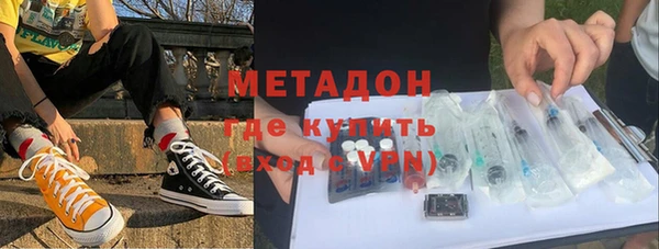 крисы Богородицк