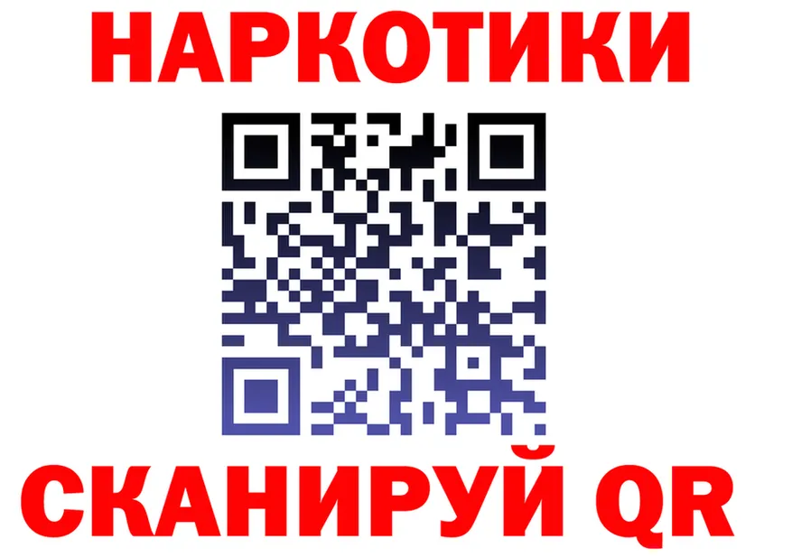 АМФ Розовый онион площадка OMG Дубна