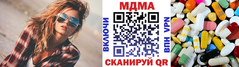 MDMA crystal Дубна