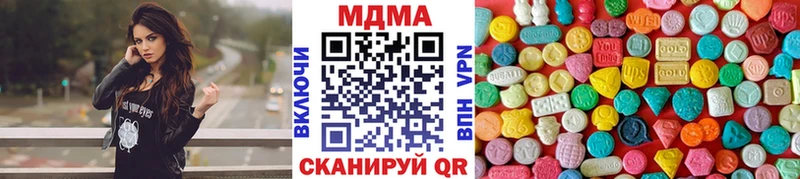 MEGA сайт  купить   Дубна  MDMA Molly 