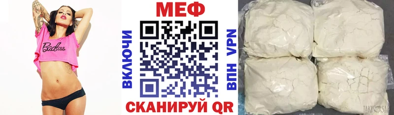 мега ONION  Дубна  МЕФ мяу мяу 