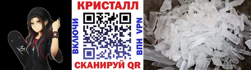 Метамфетамин Декстрометамфетамин 99.9%  гидра сайт  Дубна 